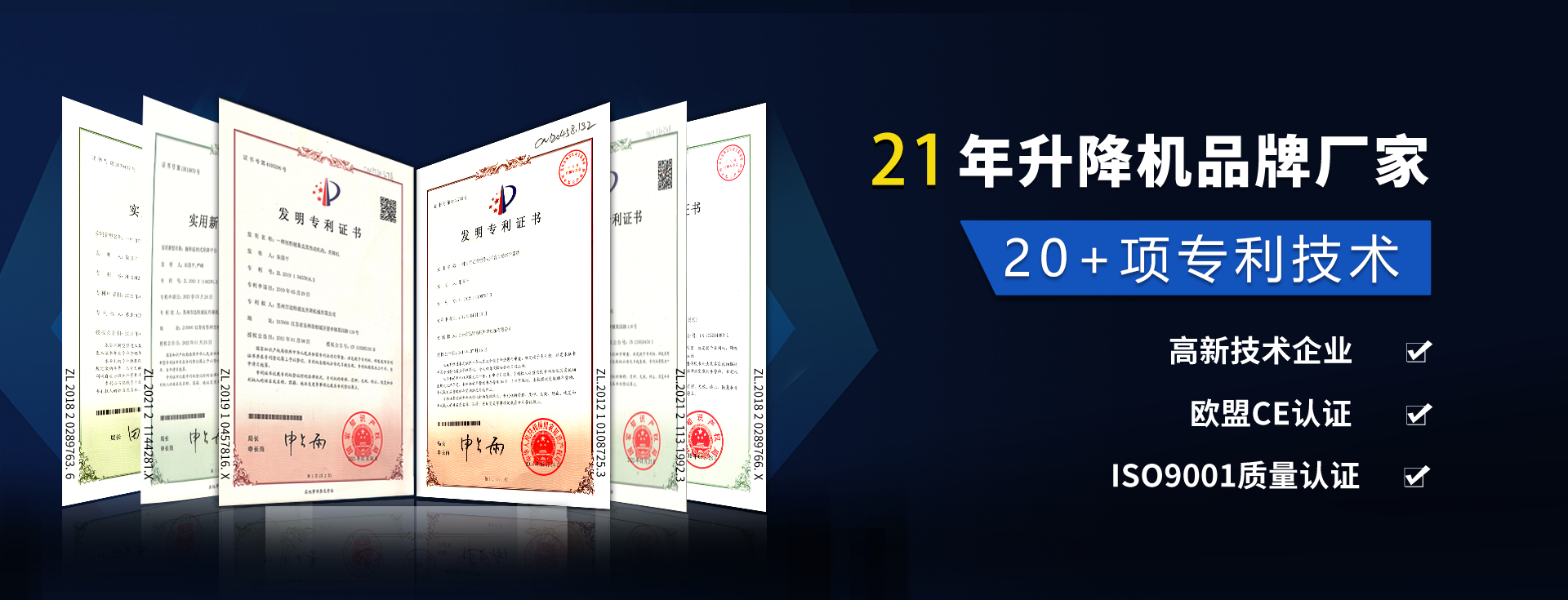 剪叉式升降機-高空作業(yè)平臺-升降機品牌廠家